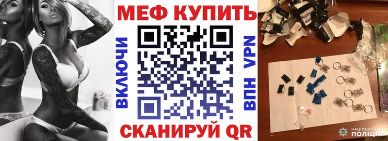 Что такое Рудня Каннабис Меф Альфа ПВП Гашиш Cocaine