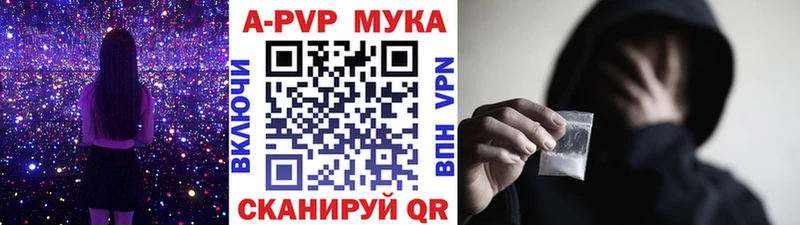 где продают   KRAKEN маркетплейс  A-PVP Соль  Рудня 