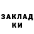 Alpha PVP СК КРИС Amelie Miruk