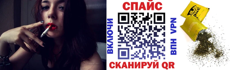 магазин продажи Рудня Бутират GHB