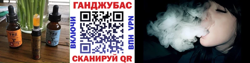Еда ТГК конопля  Рудня 