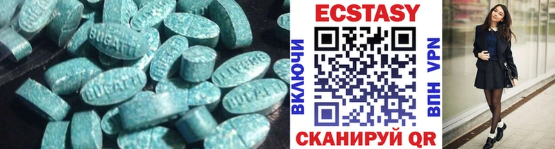 мега онион  купить  сайты  Рудня  Ecstasy круглые 