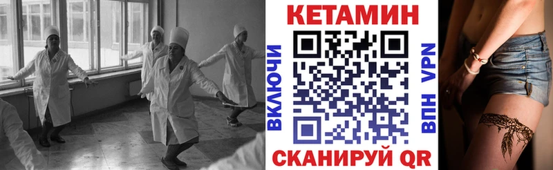 как найти закладки  Рудня  Кетамин ketamine 