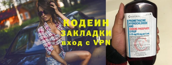 COCAINE Дмитровск