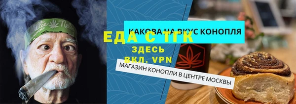 COCAINE Дмитров