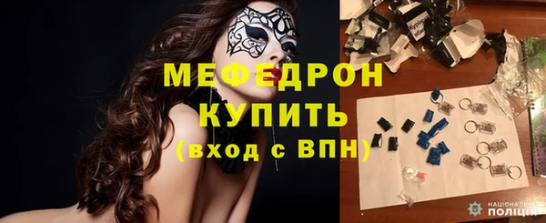 экстази Яровое