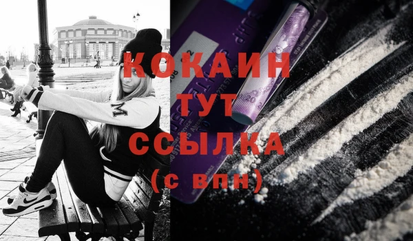 COCAINE Дмитров