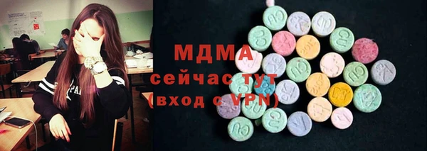 COCAINE Дмитровск