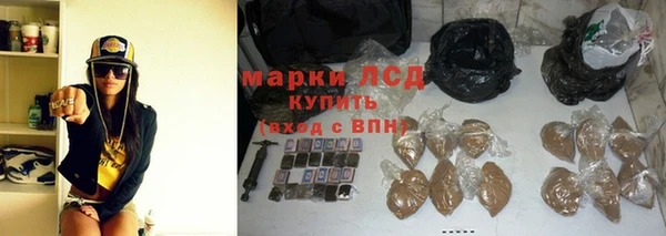 ГАЛЛЮЦИНОГЕННЫЕ ГРИБЫ Россошь