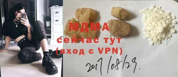 COCAINE Дмитров