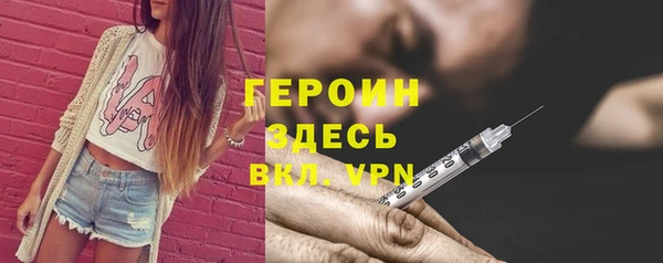 COCAINE Дмитровск