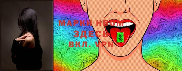 COCAINE Дмитровск