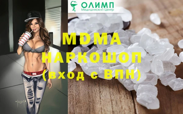 COCAINE Дмитров