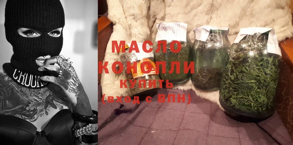 COCAINE Дмитровск