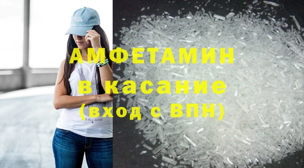 COCAINE Дмитровск
