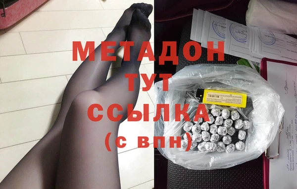 гашиш Осташков