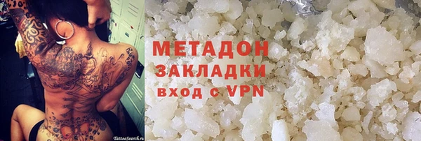 COCAINE Дмитров