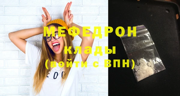 COCAINE Дмитровск