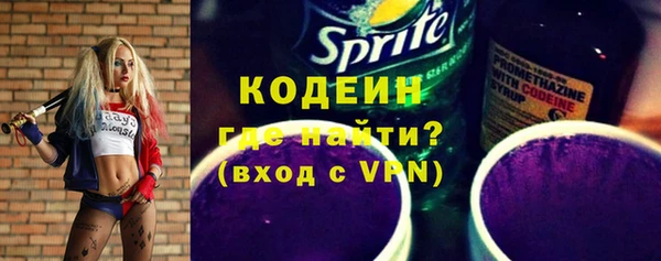 COCAINE Дмитровск