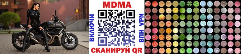 MDMA VHQ  Рудня 