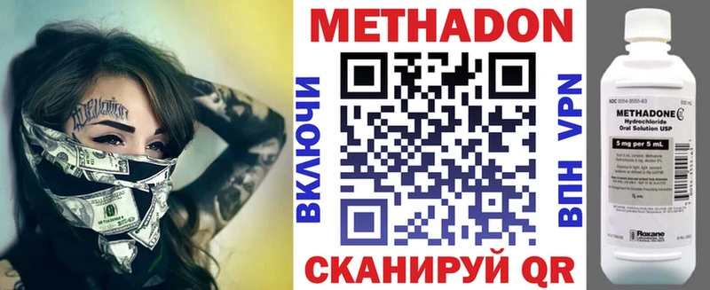 Метадон мёд  Рудня 