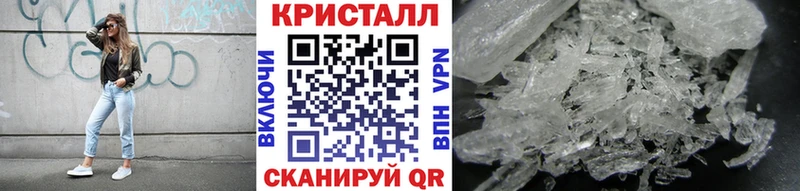 МЕТАМФЕТАМИН Декстрометамфетамин 99.9%  где купить наркоту  Рудня 