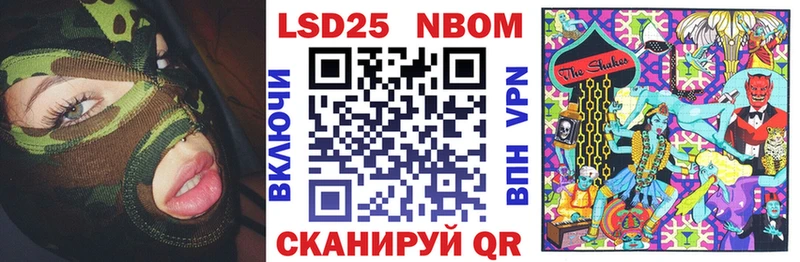 наркота  Рудня  Марки N-bome 1500мкг 