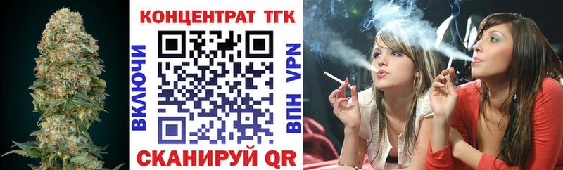 Дистиллят ТГК гашишное масло  где купить   маркетплейс официальный сайт  Рудня 